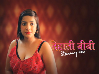 Dehaati Episode Biwi – Viral Clip