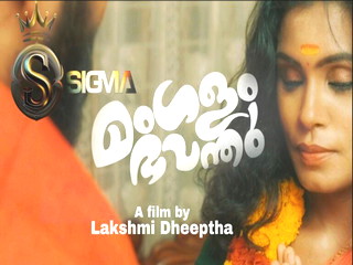 Mangalam bhavanthu series web leaked video