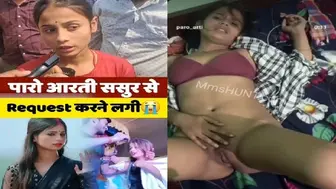 Bihari dancer paro aarti viral MMS